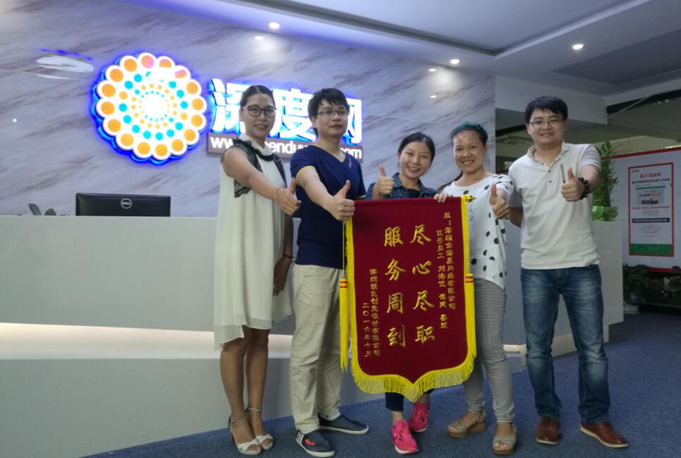 深圳市朗臣建筑技术有限公司,深圳市朗臣建筑节能技术有限公司