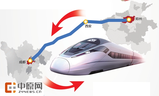 郑州成都高铁票价查询,郑州至成都高铁票价