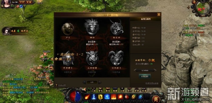 岳云鹏热血战歌,岳云鹏代言的山海经游戏