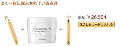 挑选合适自己的美容仪,怎么挑选一台好的美容仪