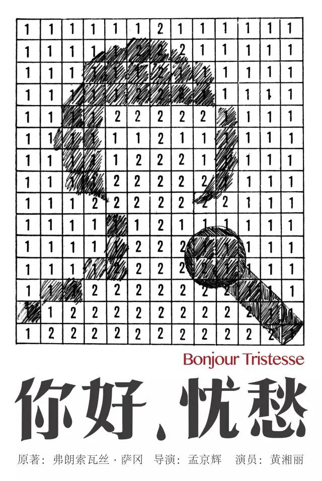 忧愁症是什么症状,忧愁容易得什么病