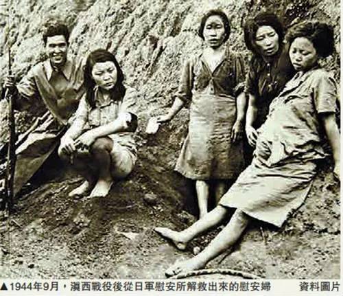 慰安妇受害案例,龙陵慰安妇纪念馆内部地址