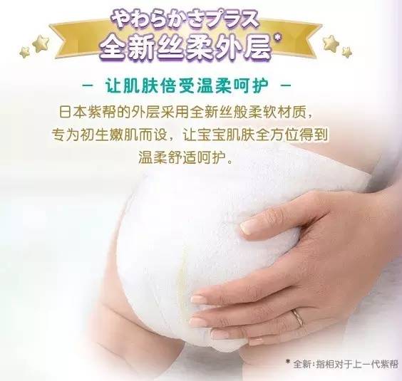 日本纸尿裤和国产小品牌纸尿裤,日本纸尿裤还能买吗