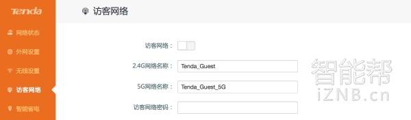 tp-linkxdr3050易扩展路由器测评,tendafh450路由器怎么样