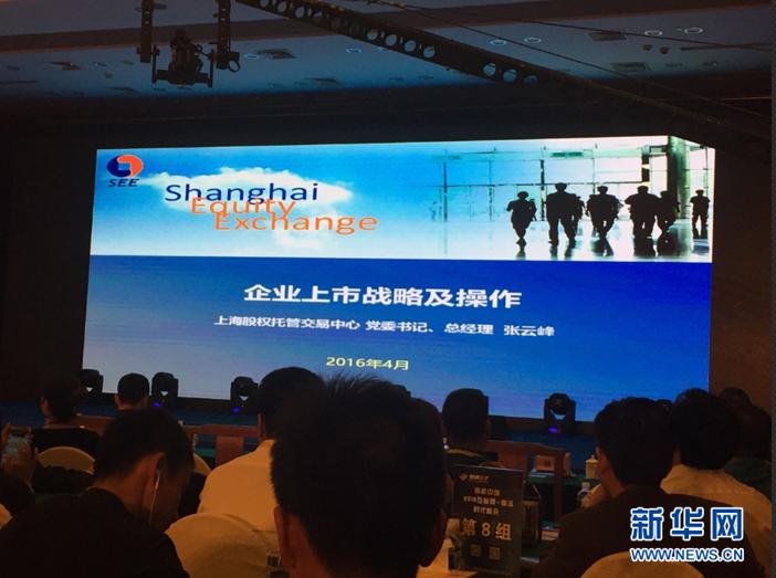 互联网物流大会,互联网物流大会2018