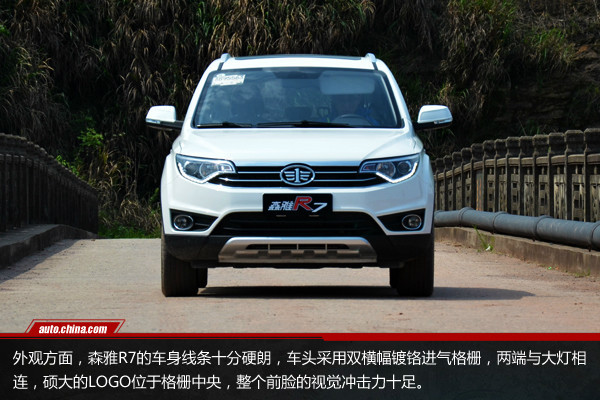 转型之作,评测一汽森雅r7