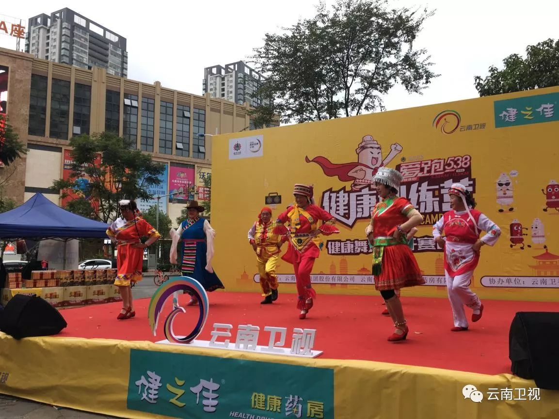 跳出健康舞出美丽的广场舞完整版,跳出健康美丽的广场舞