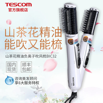 诺为卷发棒好还是雷瓦卷发棒好,崔娅卷发棒和雷瓦卷发棒哪个好