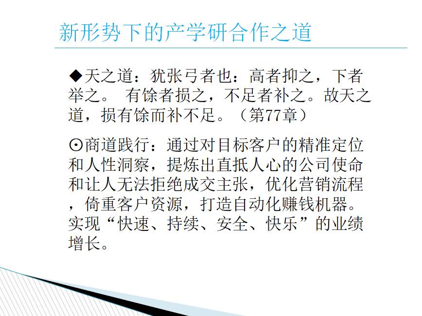 未来几年最好做的三大生意,未来5年做生意一定要考虑刚需