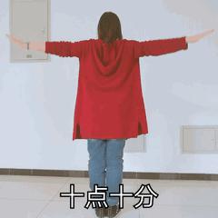 骨科医生推荐：每天五个小动作，站着就能护脊柱！缓解肩背痛很简单