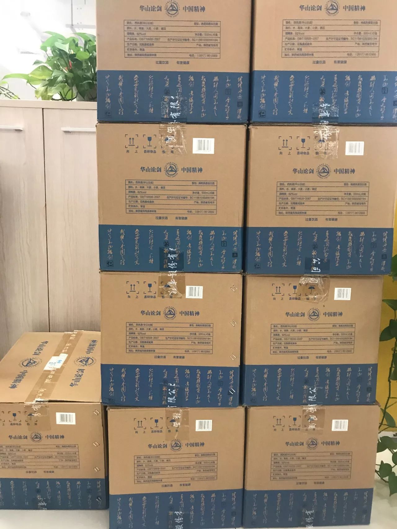 华商报喊你来领奖，绿水青山看陕西65问获奖名单来了！