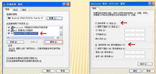 新的路由器更换旧路由器如何设置,无线路由器怎么设置使用教程