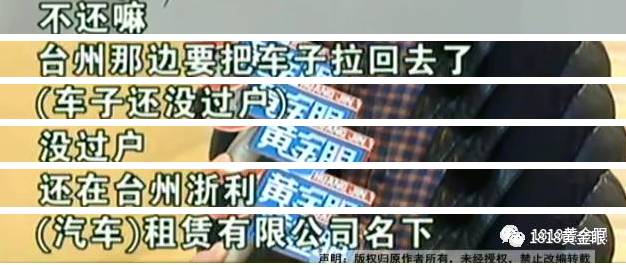55万的奔驰只卖30万？衢州男子买了这样一辆车，结果他最后一句话亮了……