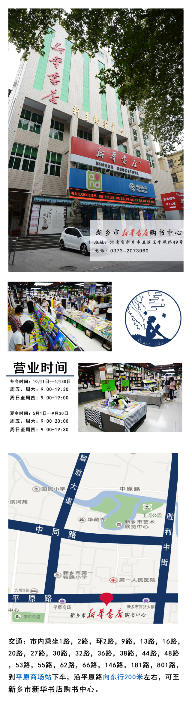 2017全解杯作文比赛,全解杯作文大赛