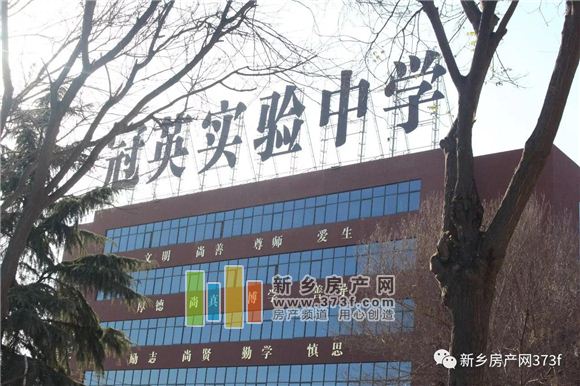 一站式教育的河师大北环片区，正在崛起的新区域！