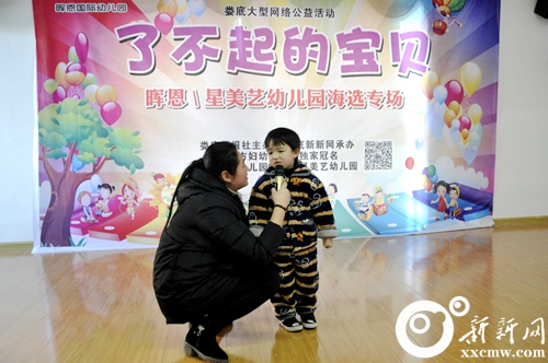 最萌台历宝宝大赛之晖恩幼儿园专场海选5岁萌娃精彩花式玩转篮球