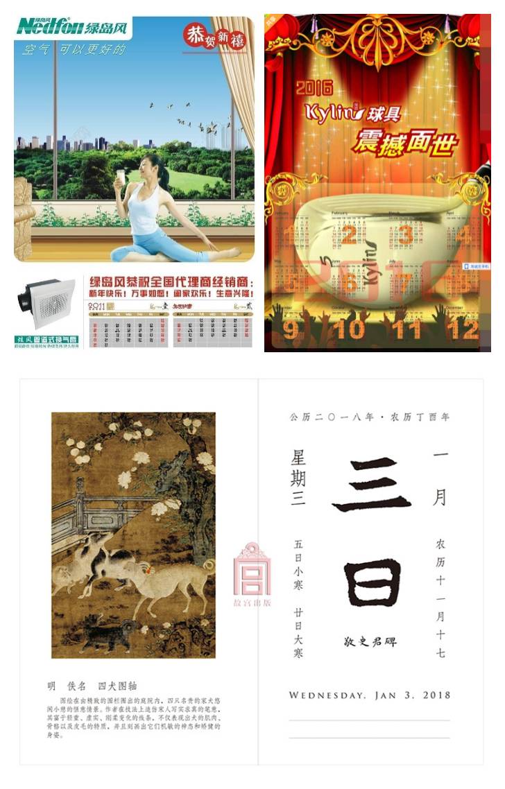 紧急加印！不到一年卖出47.3万本，日历原来还可以这样做营销！