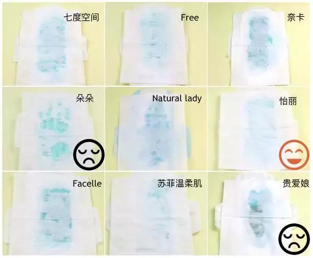 最好用的几款姨妈巾测评,姨妈巾卫生巾推荐测评