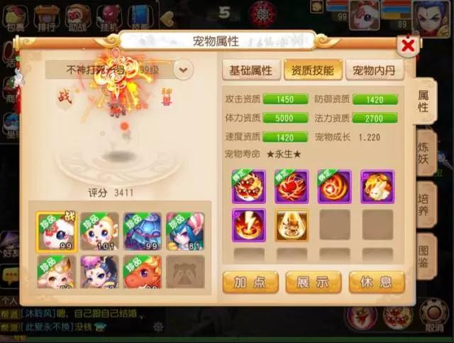 梦幻西游平民玩家赚钱攻略,梦幻西游175平民龙宫怎么赚钱