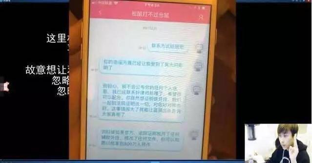 卢本伟五五开事件怎么回事,pdd卢本伟真的跟faker五五开吗