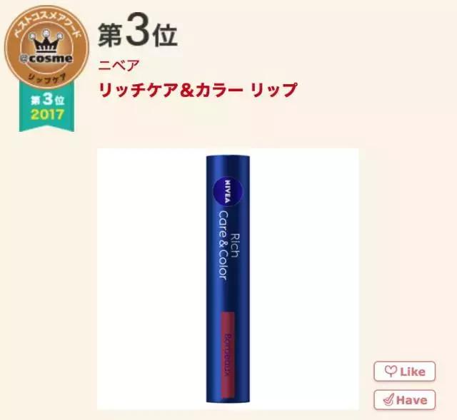 17年cosme大赏,2019cosme大赏全分析