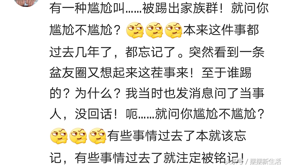 小家庭微信群名称搞笑霸气,说说你们的微信群名称