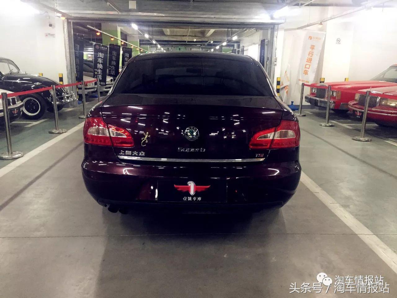 与斯柯达明锐同级别的大众,同价位的斯柯达与大众谁更好