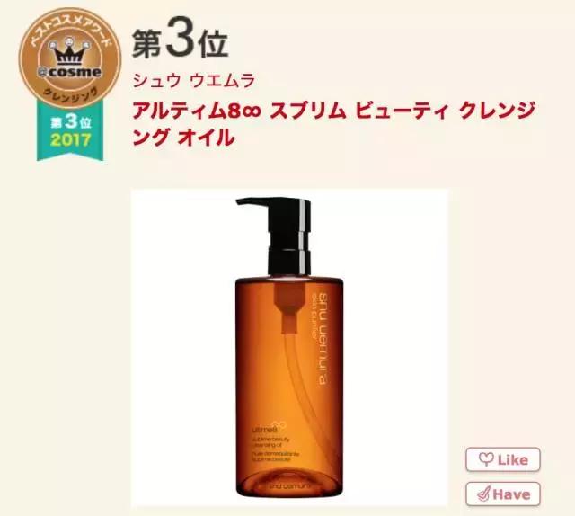 17年cosme大赏,2019cosme大赏全分析