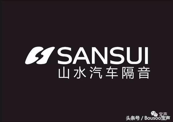 sansui山水升级款,sansui山水隔音怎么样