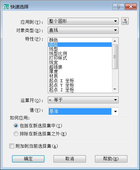 cad图层管理中怎样更改图层名称,cad图层创建及删除教程