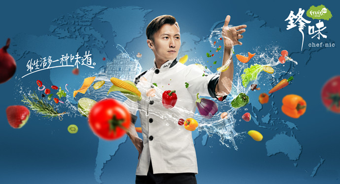 从大厨变战神,谢霆锋《锋味》开启全球美食狂欢节