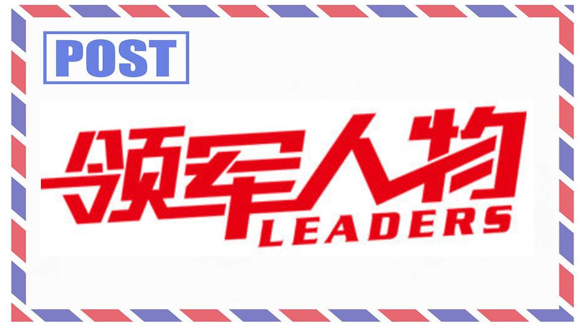 迈基诺总经理,迈基诺董事长伍建简历