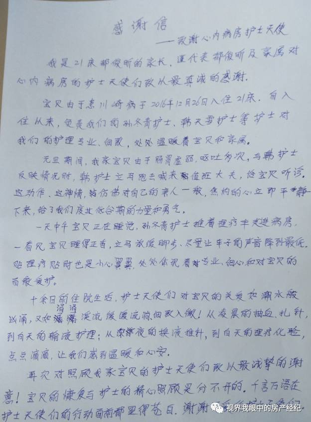 川崎病恢复期怎么预防感冒,川崎病当成感冒会出什么问题