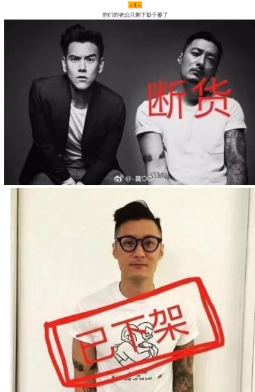 2017关键词失去 老公所剩无几了