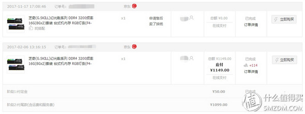 迟来的AMDRYZEN1700XCPUASRock华擎B350ITX主板