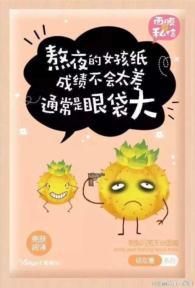 好的产品也需要精美的包装文案,产品包装严实的文案