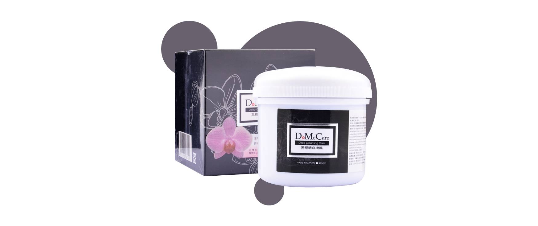 hnsw深层清洁收缩毛孔面膜测评,十大好用清洁面膜