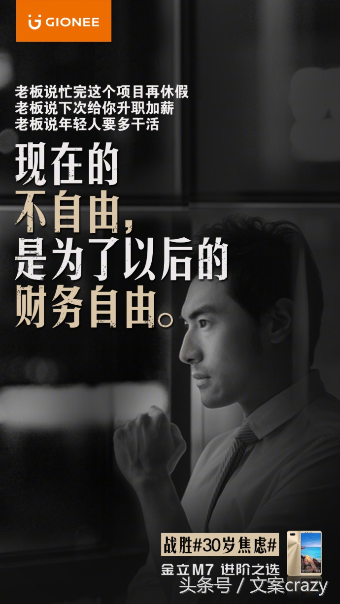 金品质立天下手机,金品质立天下音乐