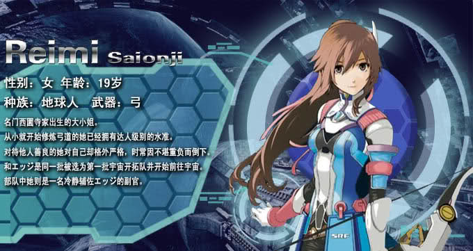 星之海洋4暴击,星之海洋4技能配置