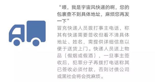 双十二购物防骗指南,双十二购物陷阱大全