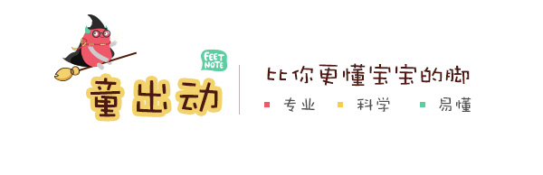 稳步鞋哪个牌子好穿,稳步鞋和学步鞋区别