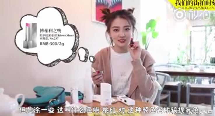 徐璐说：以后说不定会做美妆博主，看了她的化妆包后，我是服气的