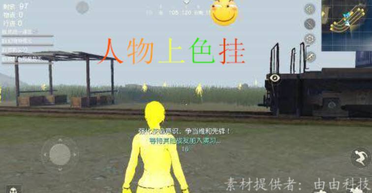 荒野行动为什么越来越难吃鸡,荒野行动到底该不该开挂