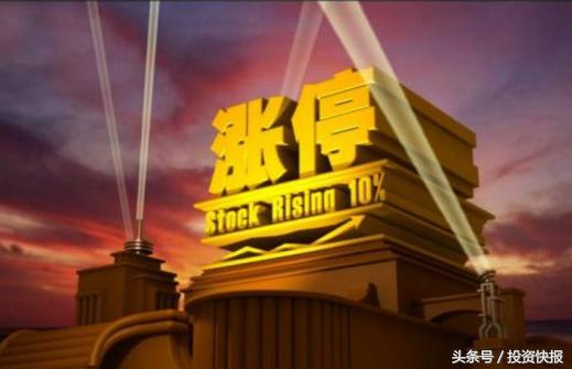 4月12日股市利好新闻及分析,周三12股利好公告