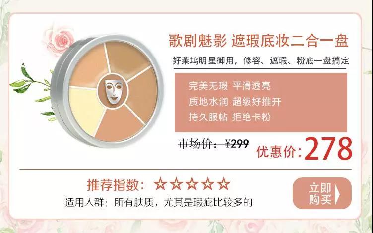 一路开挂底妆全线测评全是大实话,值得买的第一瓶大牌粉底液