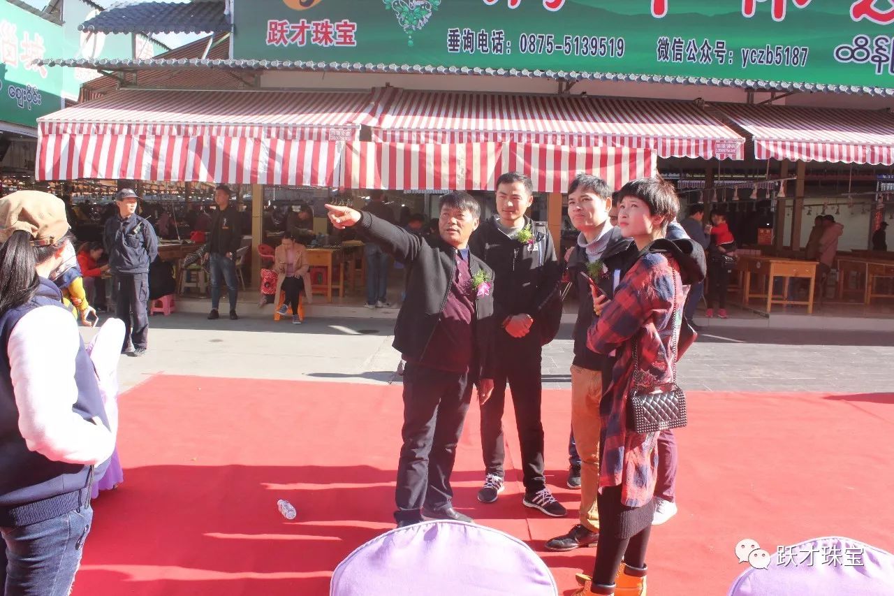 腾冲超美琥珀,腾冲琥珀价格