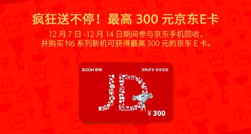 360最新超薄手机,360手机抢购