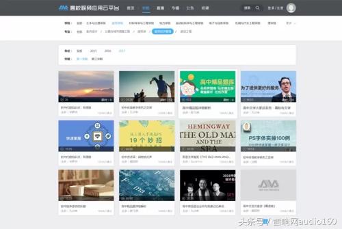 楂樻牎鏁欒偛淇℃伅鍖栧缓璁句笌搴旂敤,鏁欒偛淇℃伅鍖栧ゥ濞佷簹
