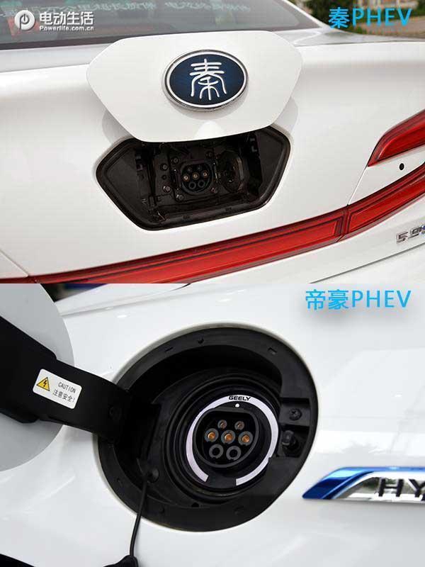 比亚迪秦和帝豪phev,帝豪混动版vs秦dmi空间