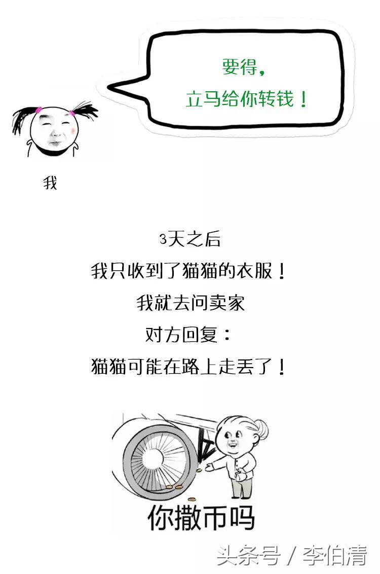 朋友圈里的微商代购,微商的朋友圈全是套路